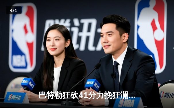 巴特勒狂砍41分力挽狂澜 热火加时险胜凯尔特人扳平系列赛 - 4